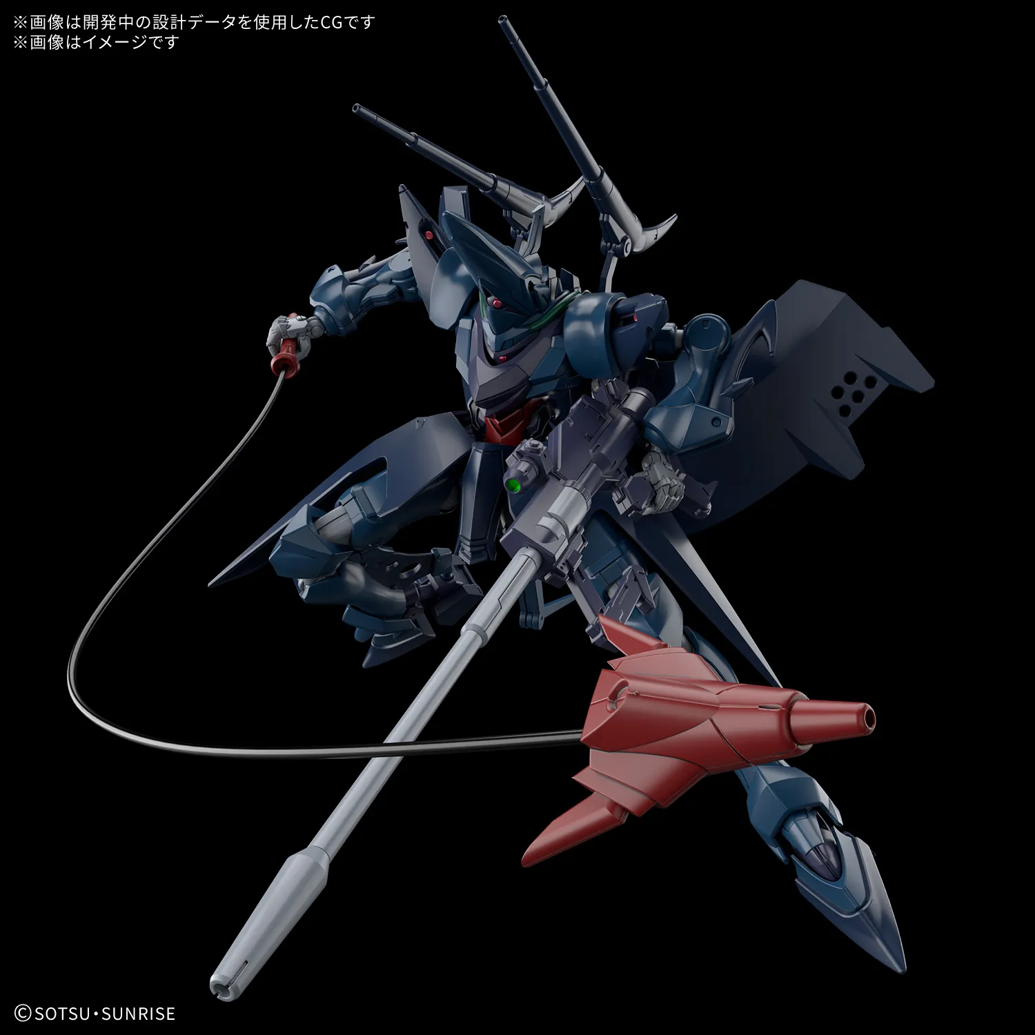 HG 1144 Hambrabi (GQ) gundam gunpla 1
