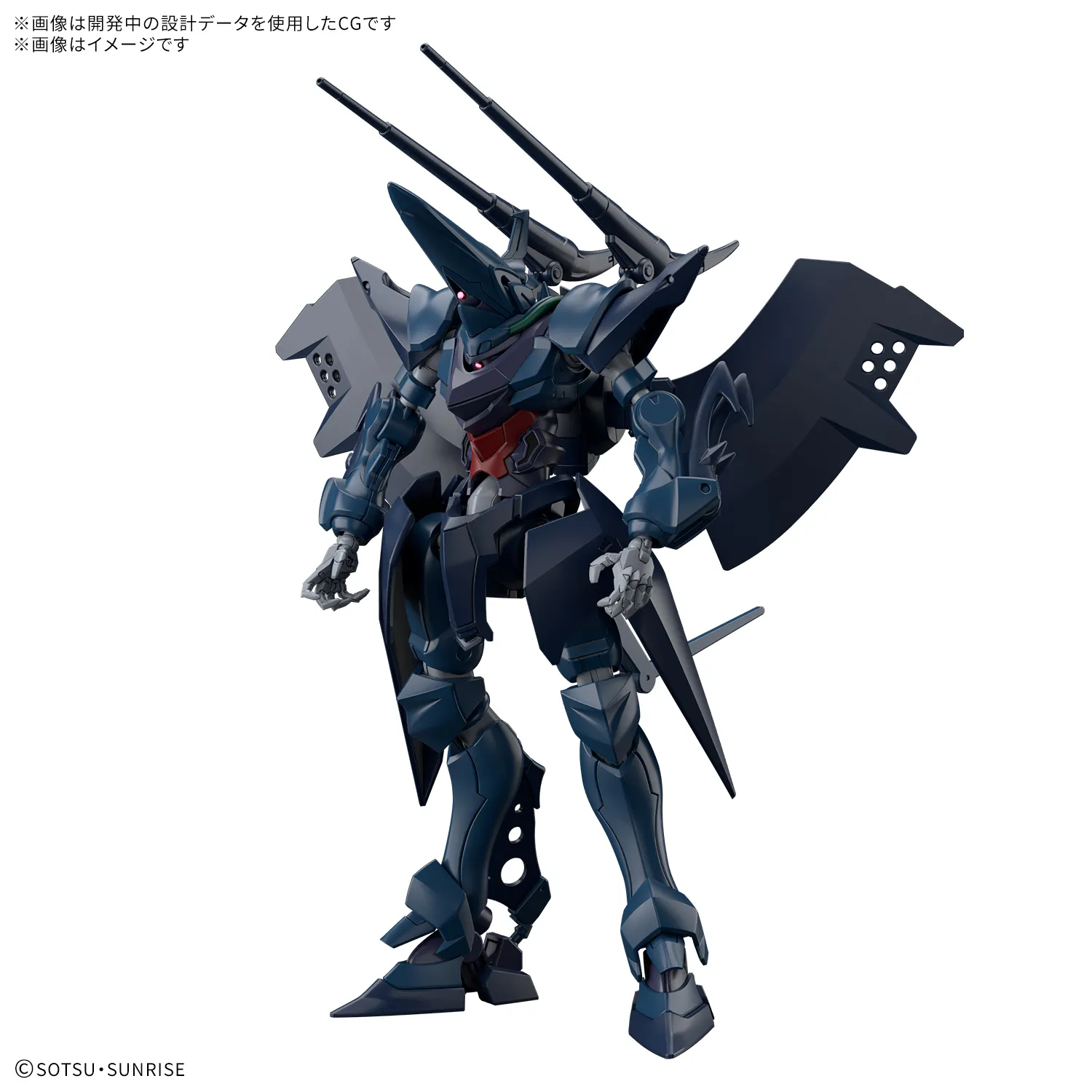 HG 1144 Hambrabi (GQ) gundam gunpla 2