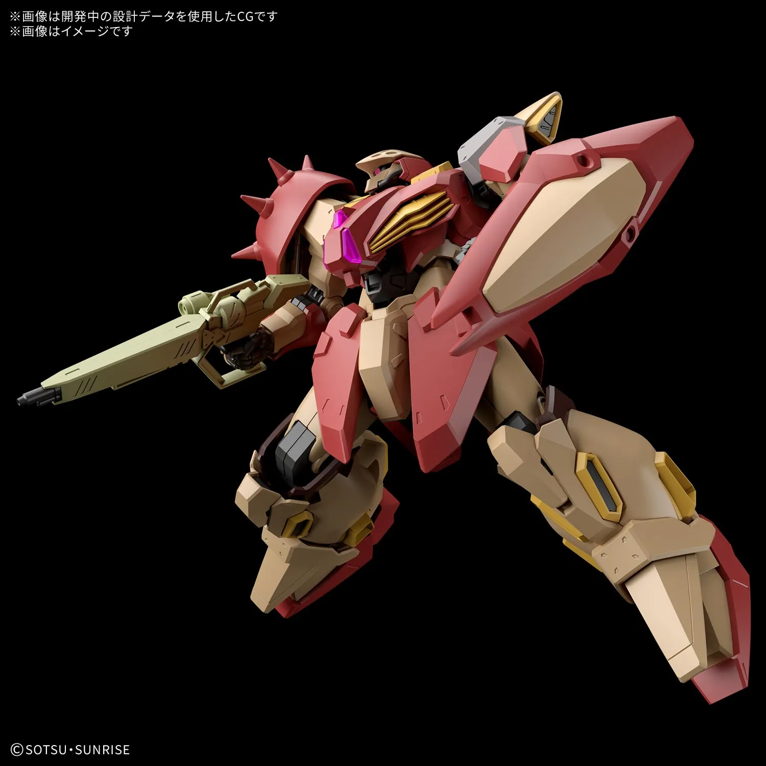 HG 1144 Messer Type M01 (Gawman Custom) gundam gunpla 1