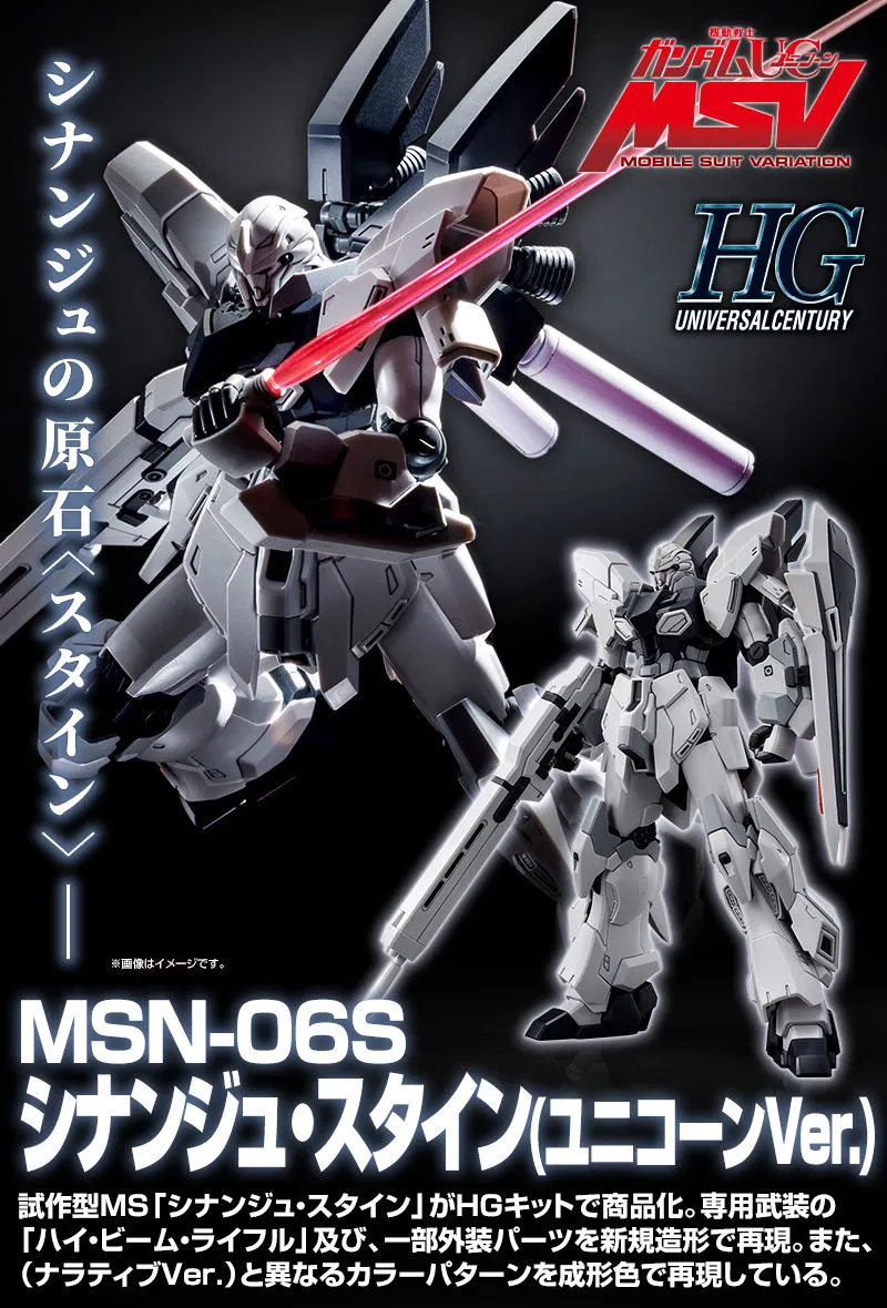 HG 1144 Sinanju Stein (Unicorn Ver) 10
