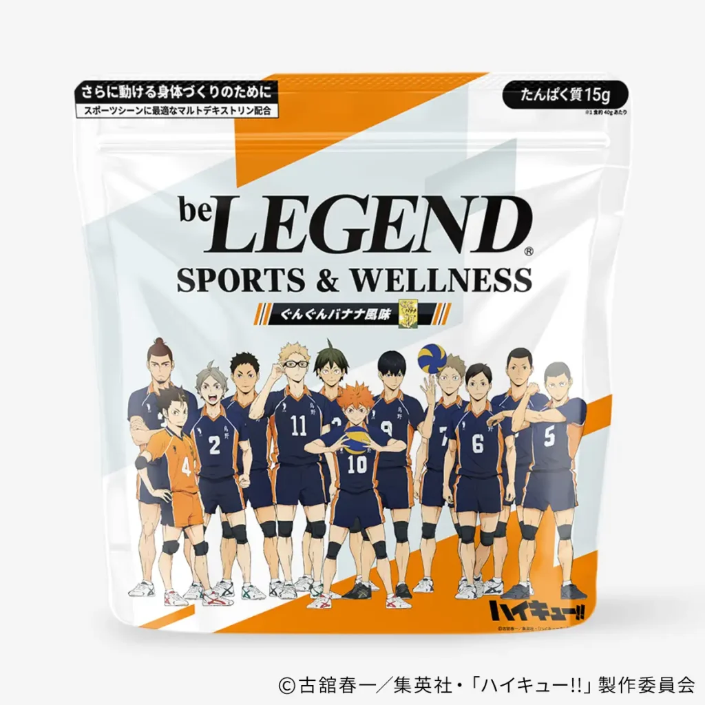 Haikyuu!! protein package design with Hinata and Kageyama - be LEGEND