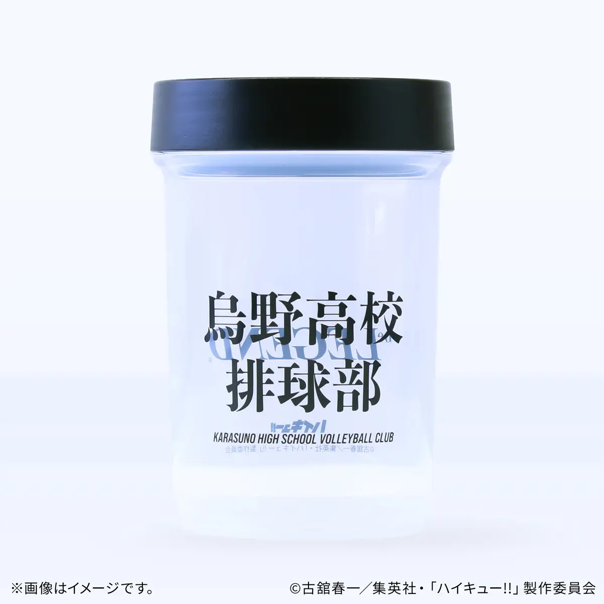 Haikyu!! Gungun Banana Protein Powder 4