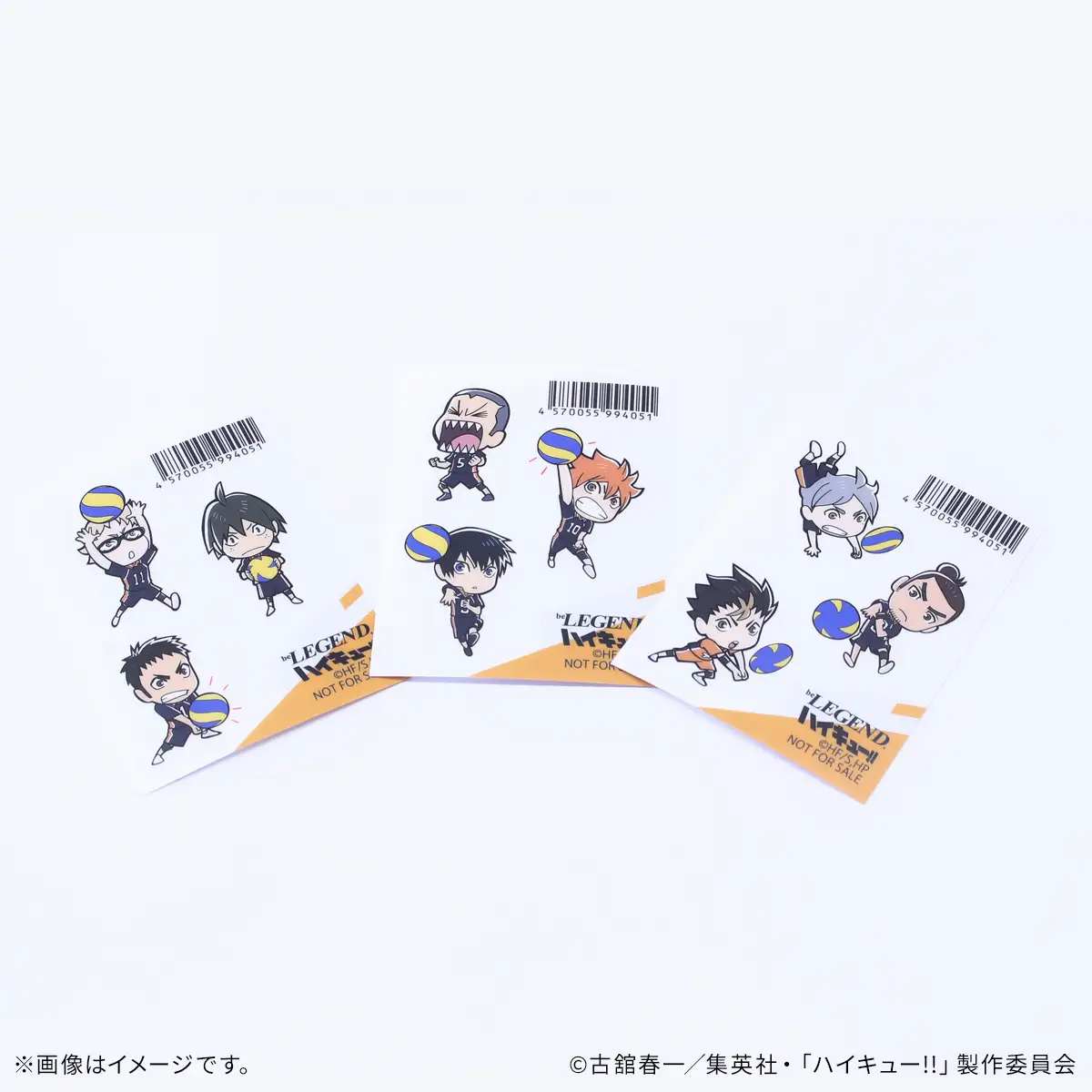 Haikyu!! Gungun Banana Protein Powder 5