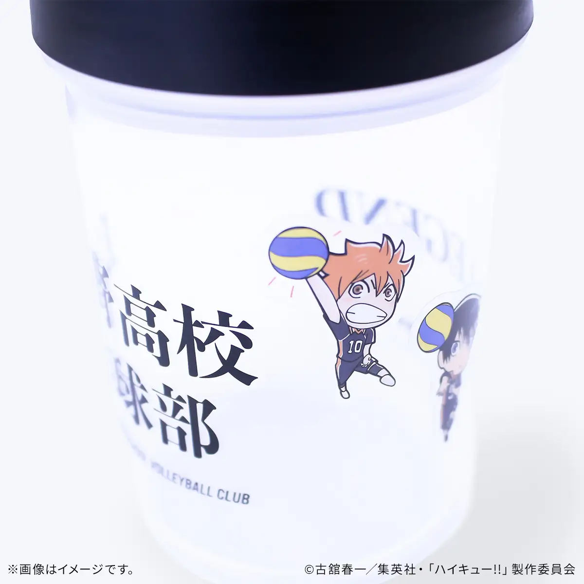 Haikyu!! Gungun Banana Protein Powder 6