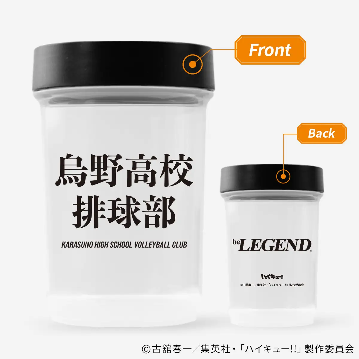 Haikyu!! Gungun Banana Protein Powder 8