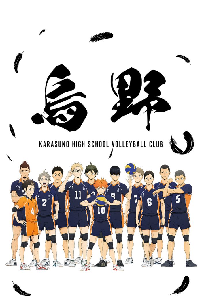 Haikyu!! Gungun Banana Protein Powder 9