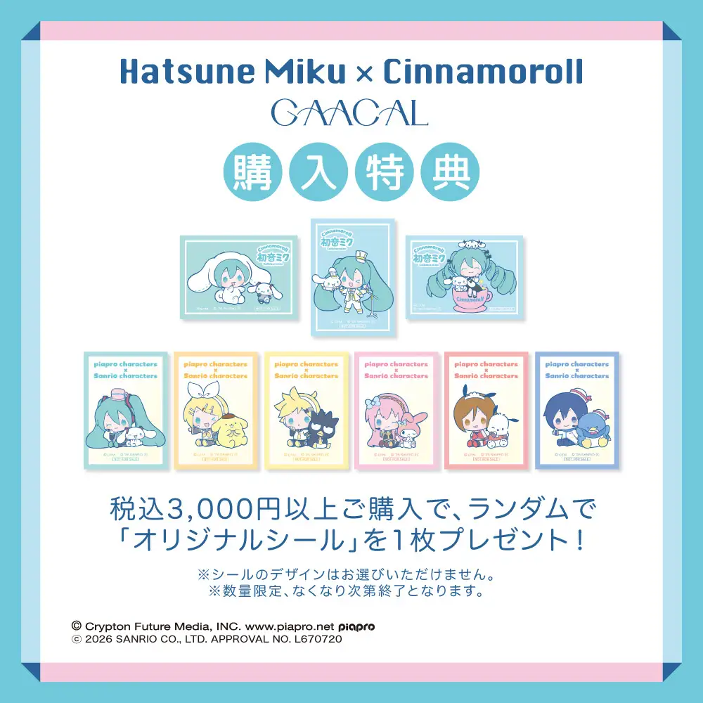 Hatsune Miku x Cinnamoroll Earphones 11