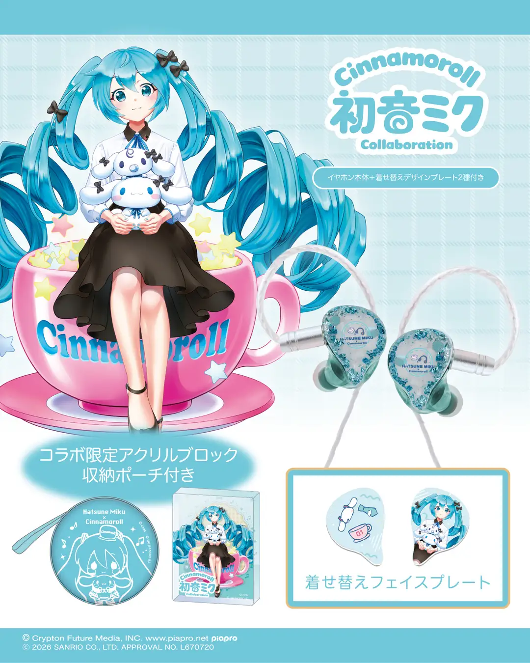 Hatsune Miku x Cinnamoroll Earphones 4