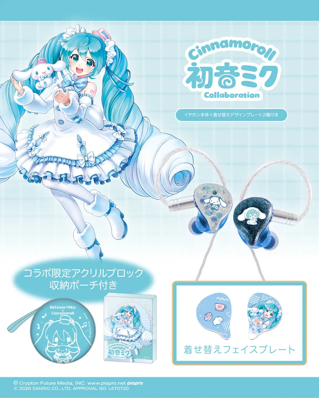 Hatsune Miku x Cinnamoroll Earphones 5