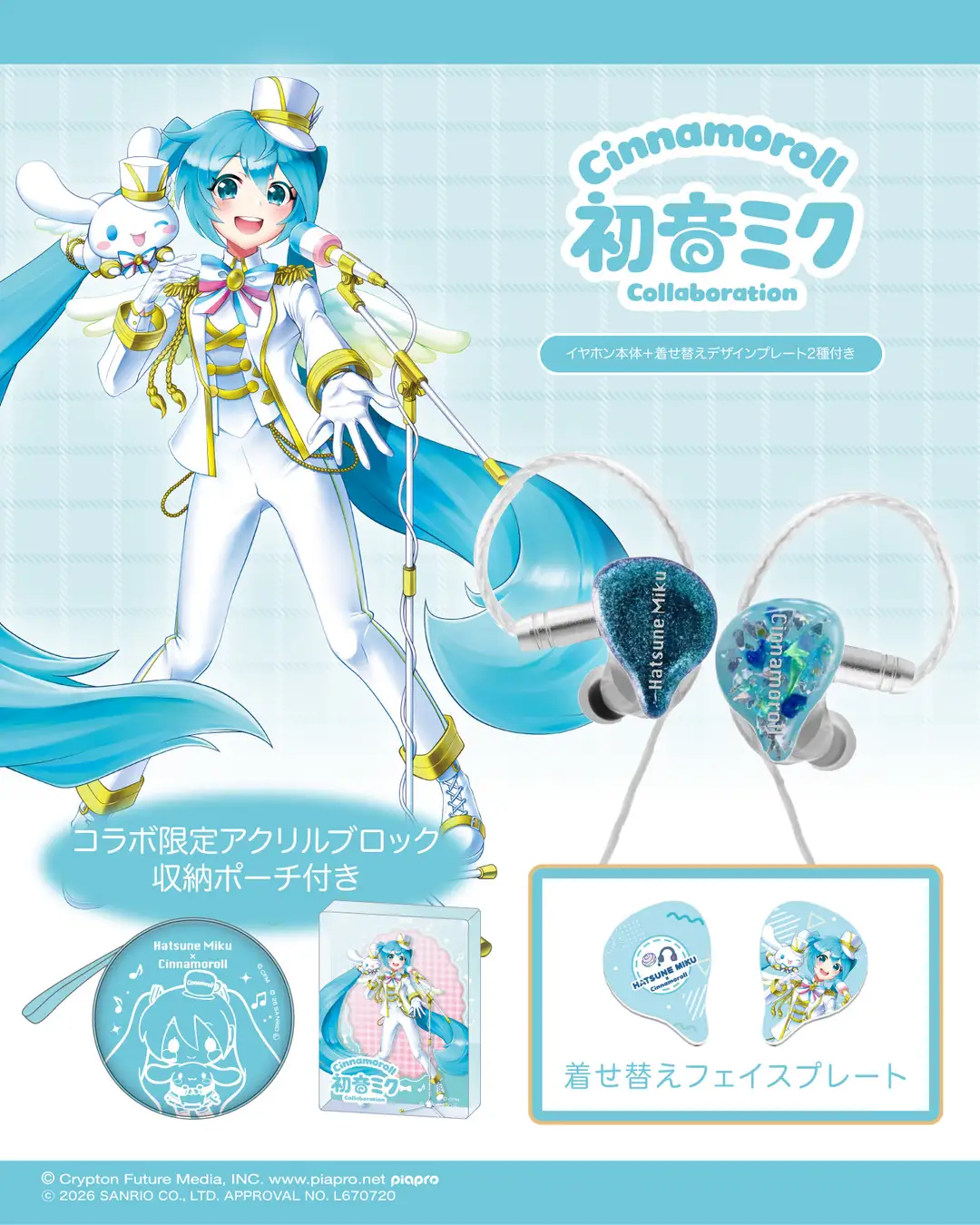 Hatsune Miku x Cinnamoroll Earphones 6
