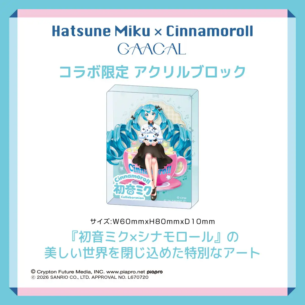 Hatsune Miku x Cinnamoroll Earphones 7
