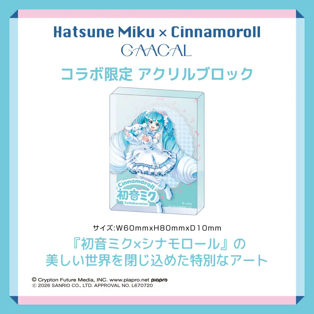 Hatsune Miku x Cinnamoroll Earphones 8