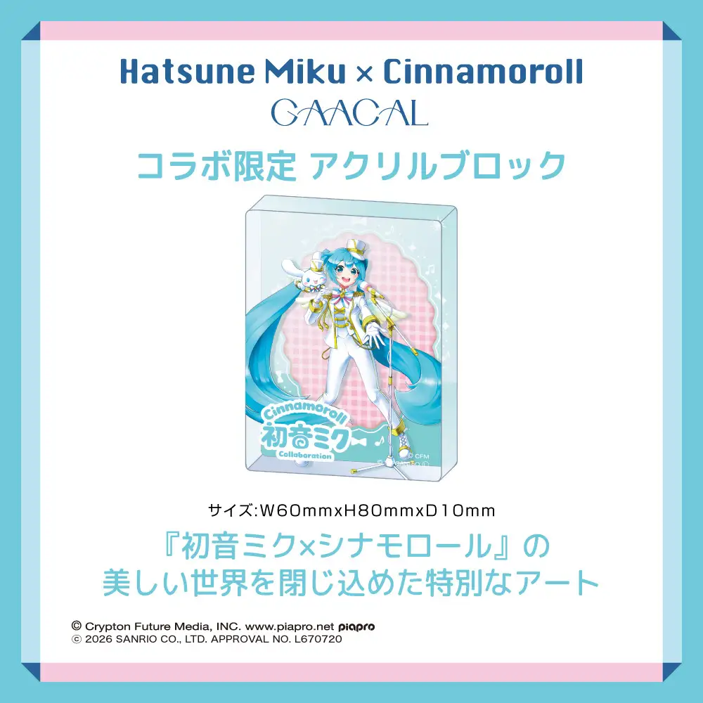 Hatsune Miku x Cinnamoroll Earphones 9