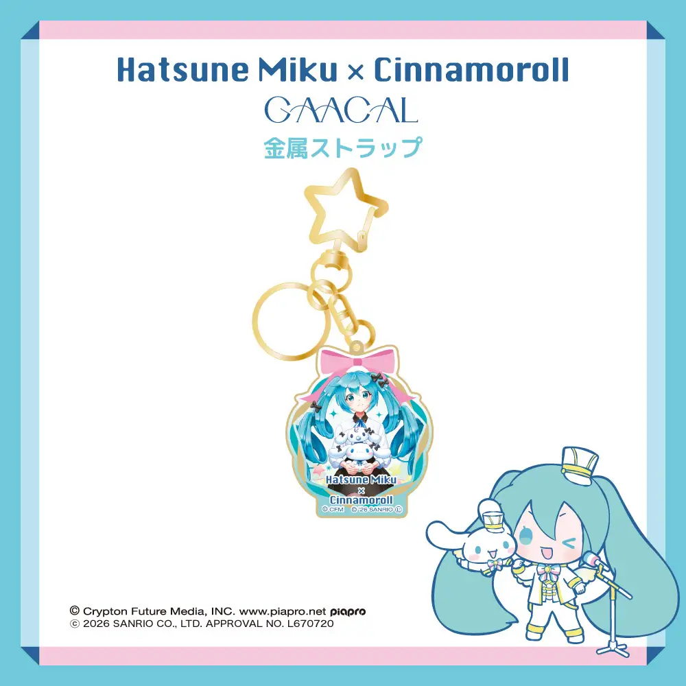 Hatsune Miku x Cinnamoroll Merch 10