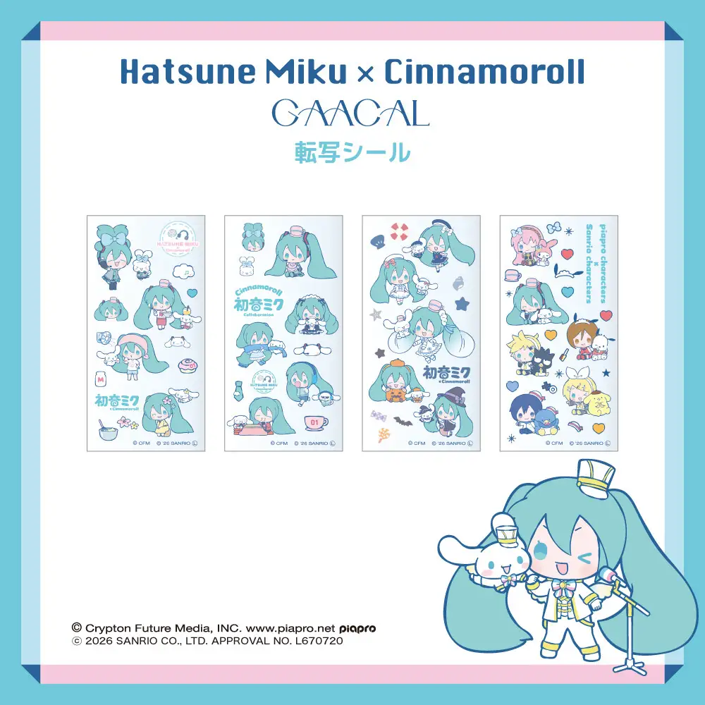 Hatsune Miku x Cinnamoroll Merch 11