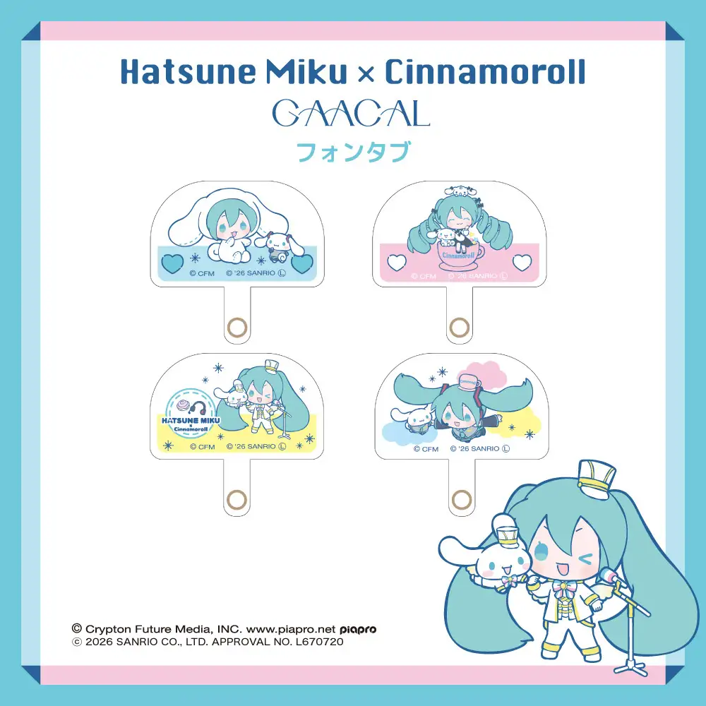 Hatsune Miku x Cinnamoroll Merch 13
