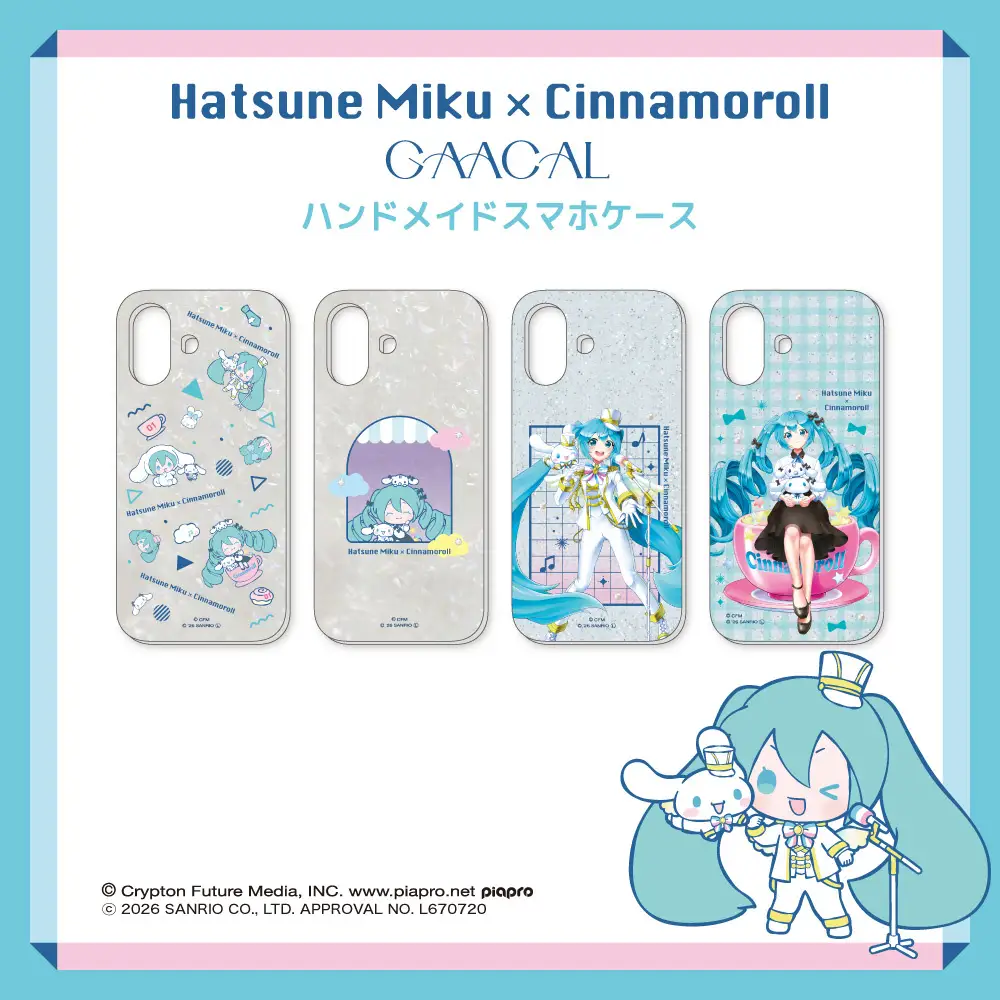Hatsune Miku x Cinnamoroll Merch 2