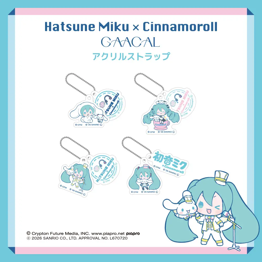 Hatsune Miku x Cinnamoroll Merch 8