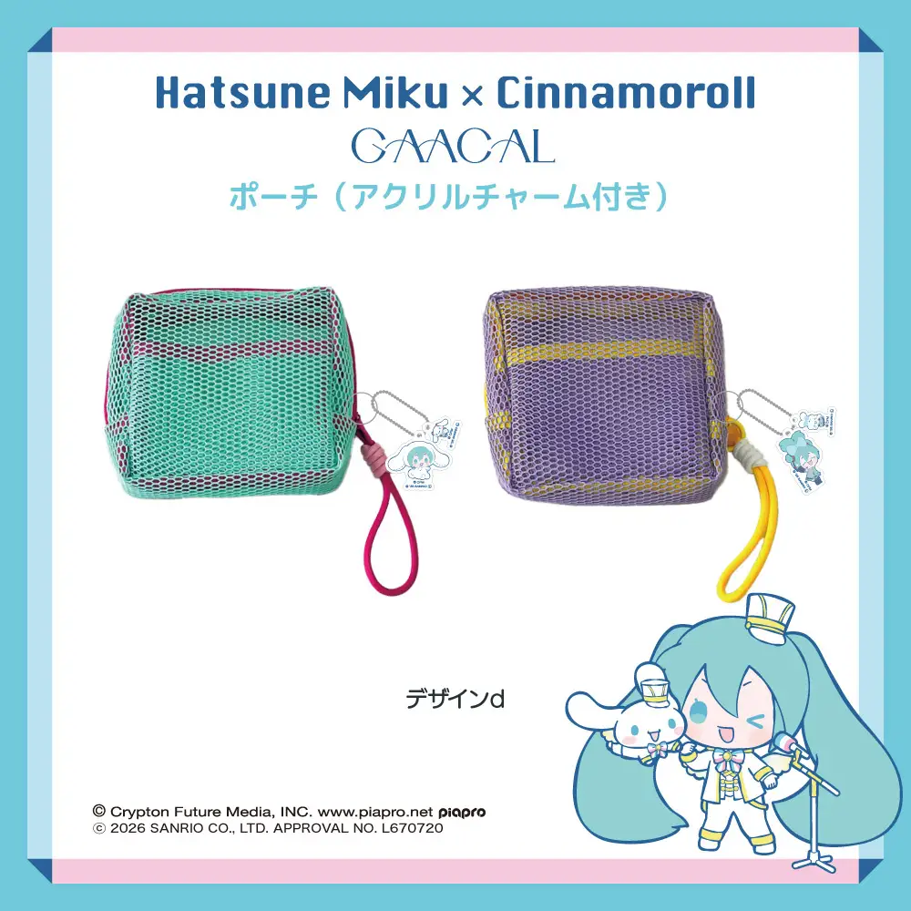 Hatsune Miku x Cinnamoroll Merch 9