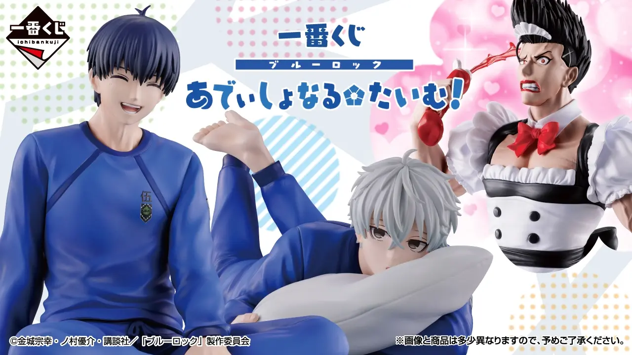 Ichiban Kuji Blue Lock Additional Time 1