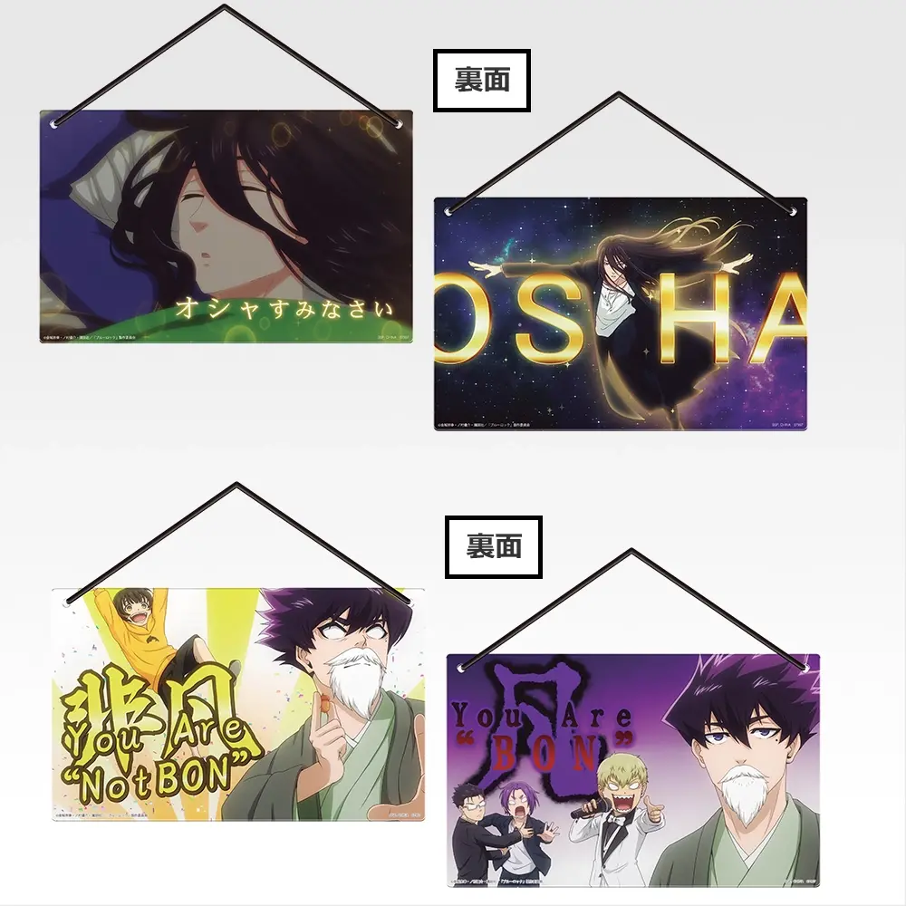 Ichiban Kuji Blue Lock Additional Time 14
