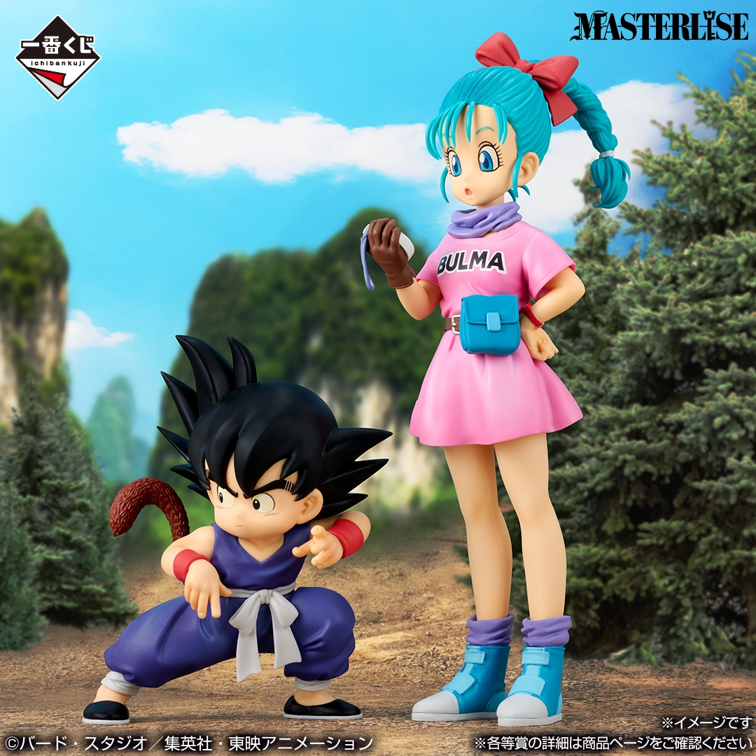 Ichiban Kuji Dragon Ball THE CHRONICLE OF GOKU 14