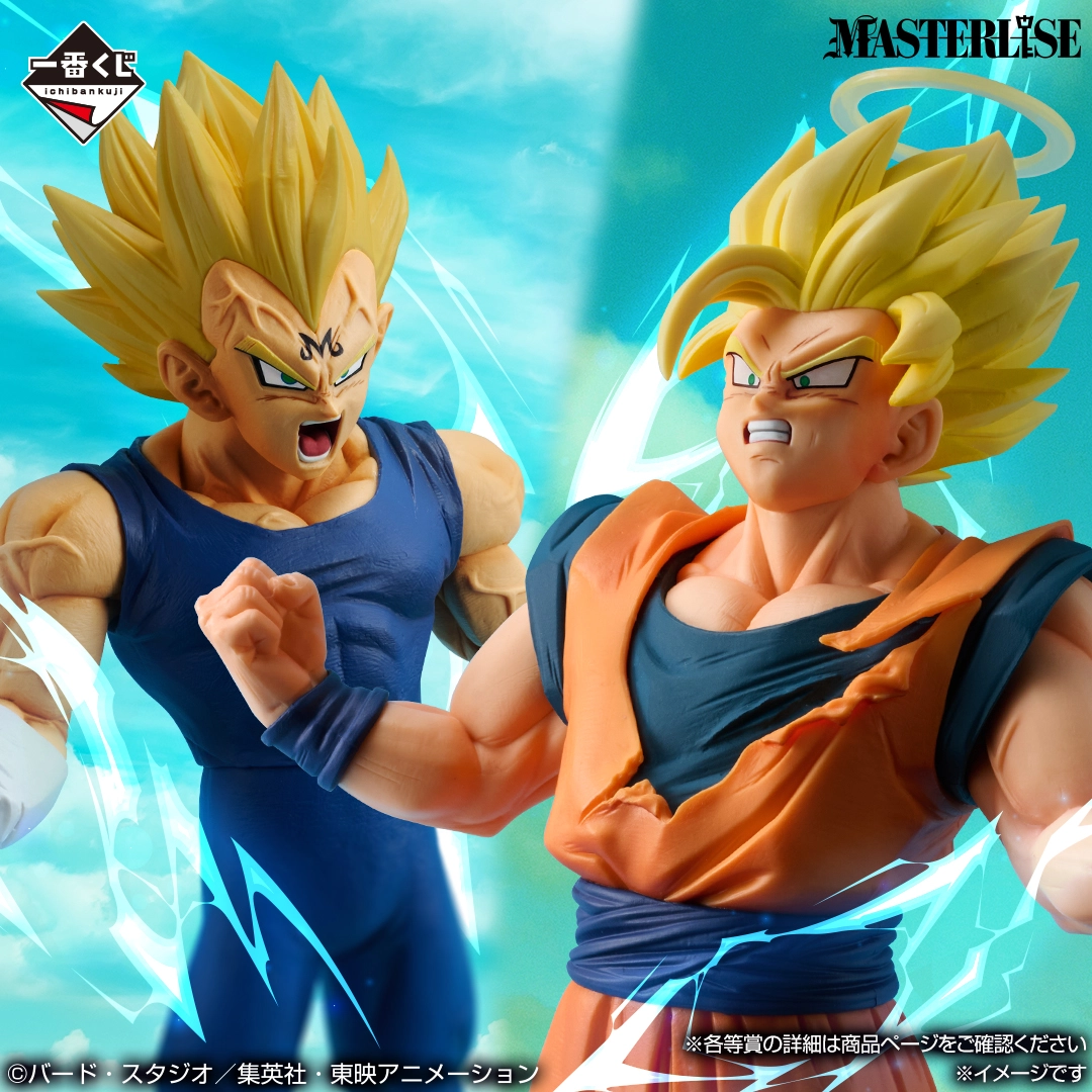 Ichiban Kuji Dragon Ball THE CHRONICLE OF GOKU 16