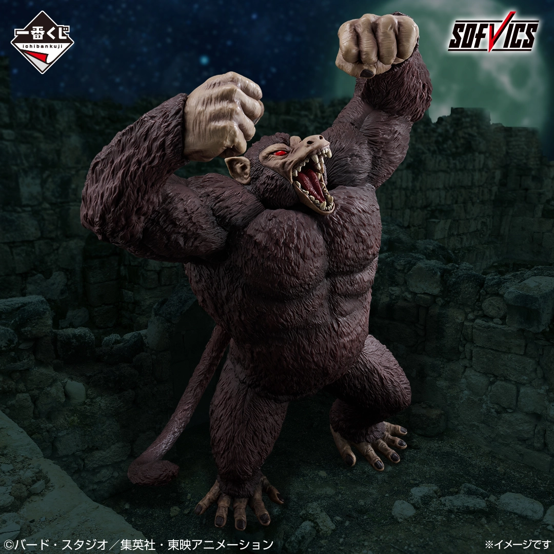 Ichiban Kuji Dragon Ball THE CHRONICLE OF GOKU 17