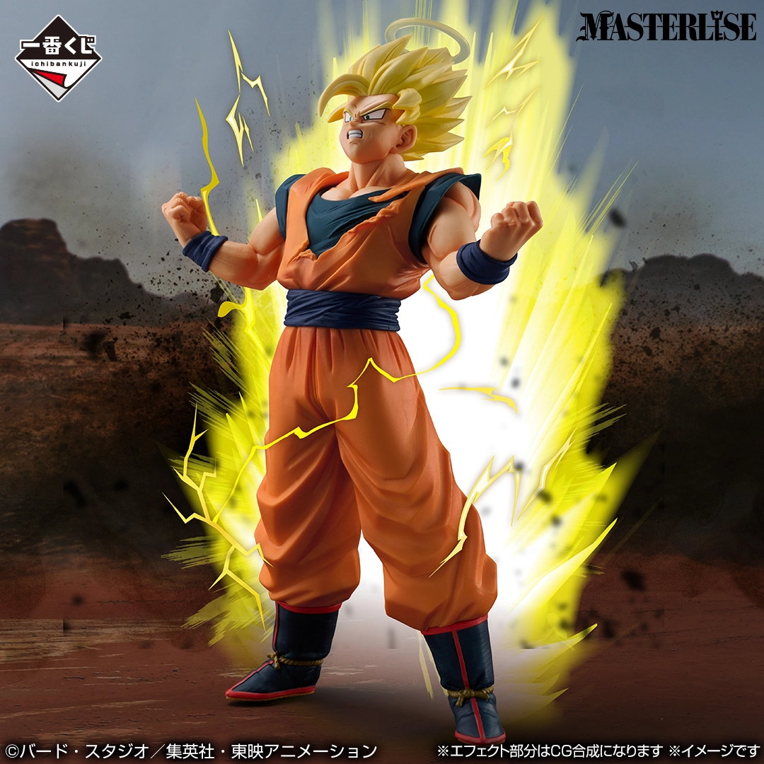Ichiban Kuji Dragon Ball THE CHRONICLE OF GOKU 22