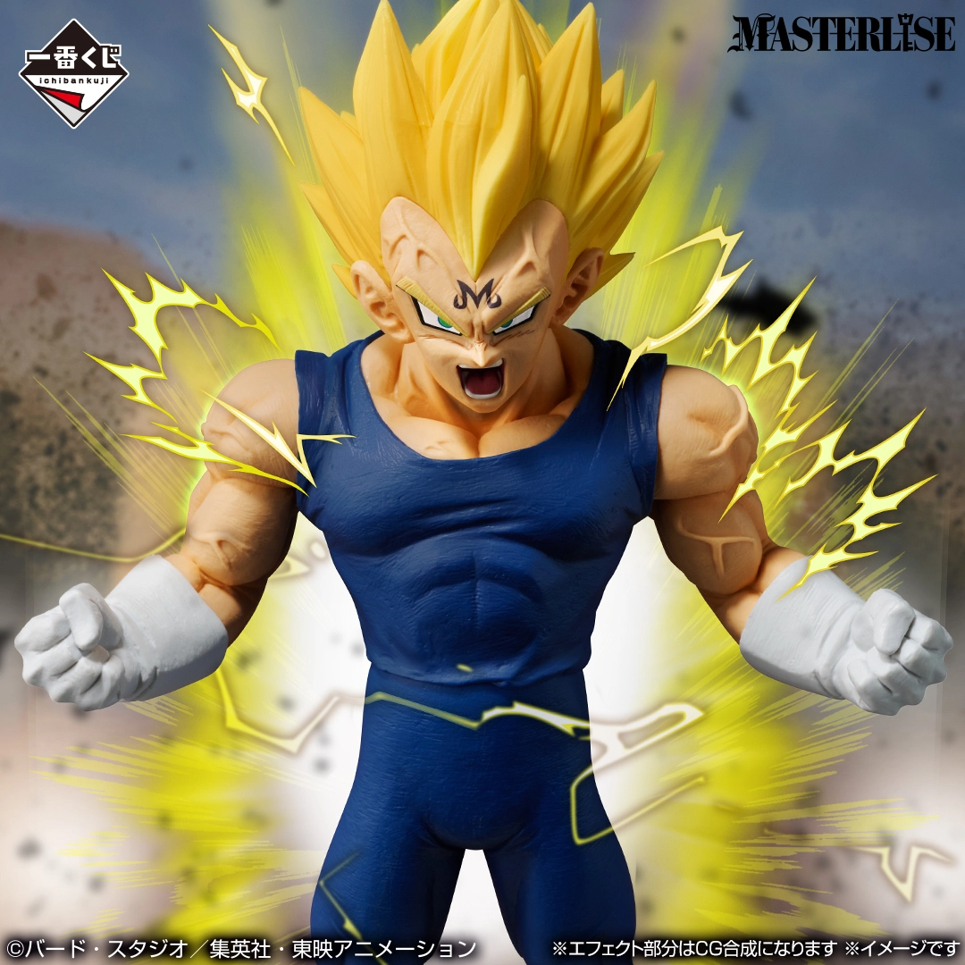 Ichiban Kuji Dragon Ball THE CHRONICLE OF GOKU 23