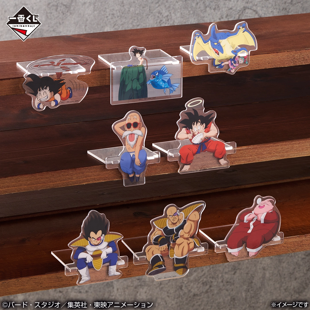 Ichiban Kuji Dragon Ball THE CHRONICLE OF GOKU 25