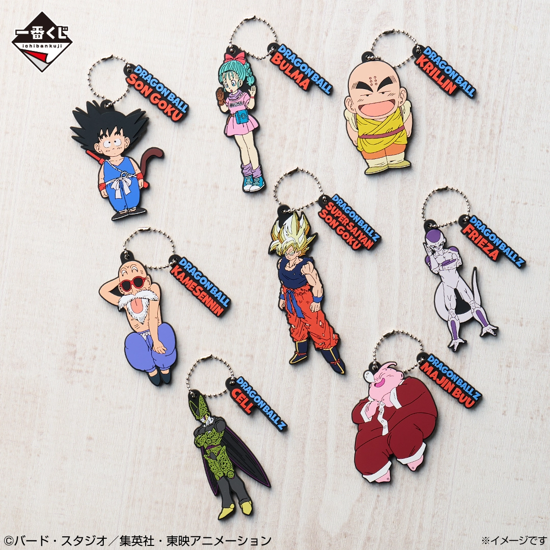 Ichiban Kuji Dragon Ball THE CHRONICLE OF GOKU 26