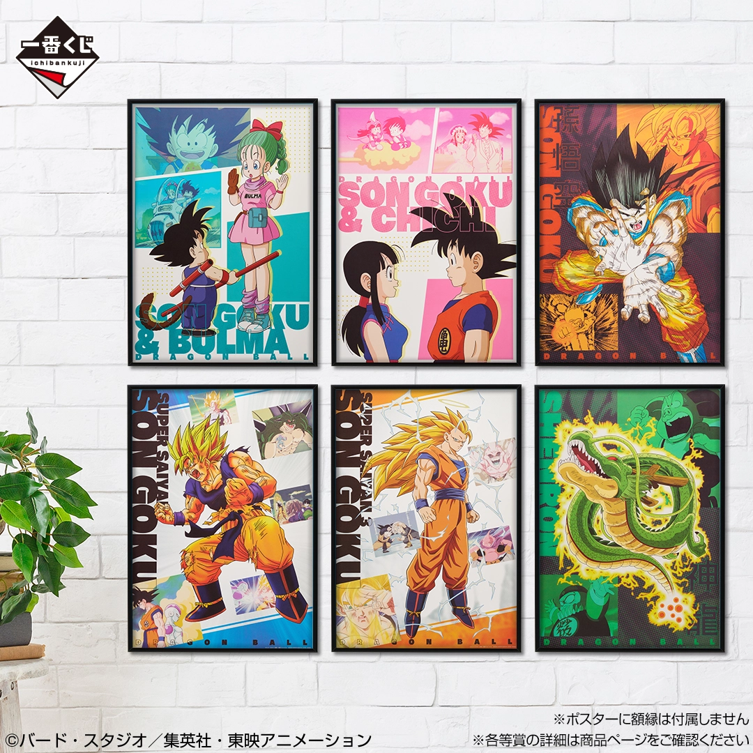 Ichiban Kuji Dragon Ball THE CHRONICLE OF GOKU 27