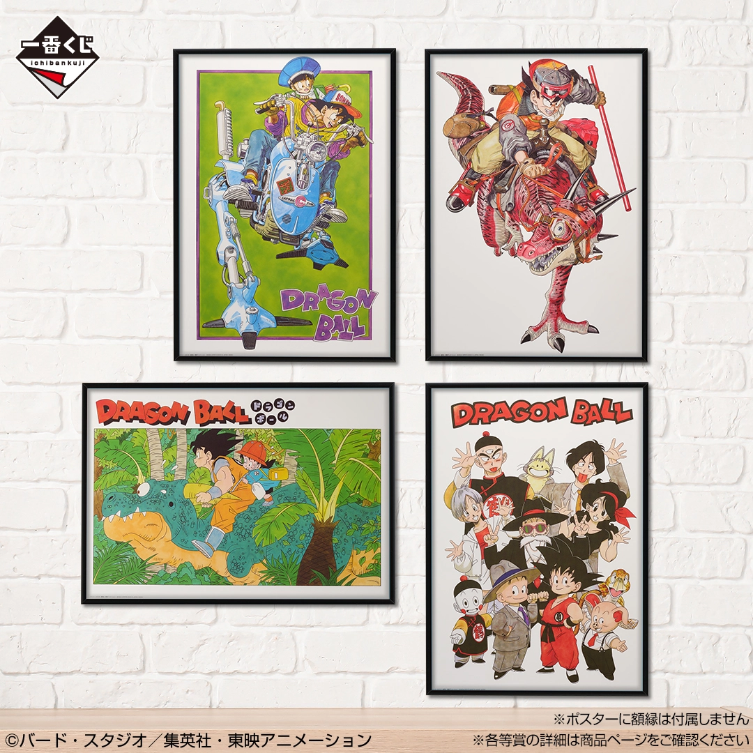 Ichiban Kuji Dragon Ball THE CHRONICLE OF GOKU 28