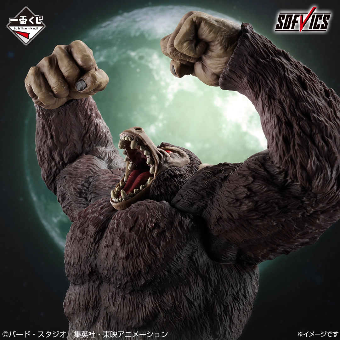 Ichiban Kuji Dragon Ball THE CHRONICLE OF GOKU 30