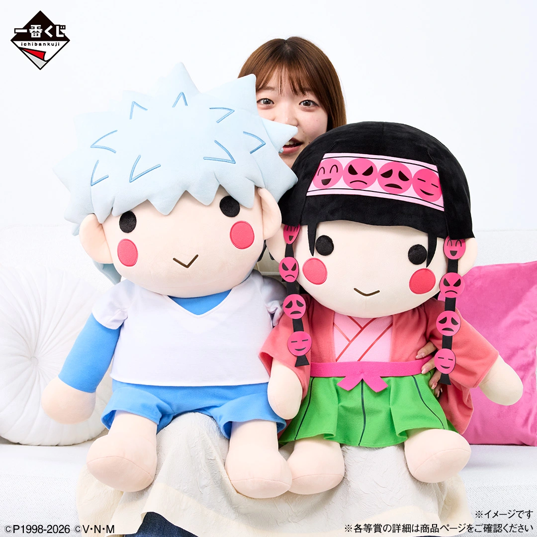 Ichiban Kuji HUNTER×HUNTER ZAOLDYECK FAMILY 12