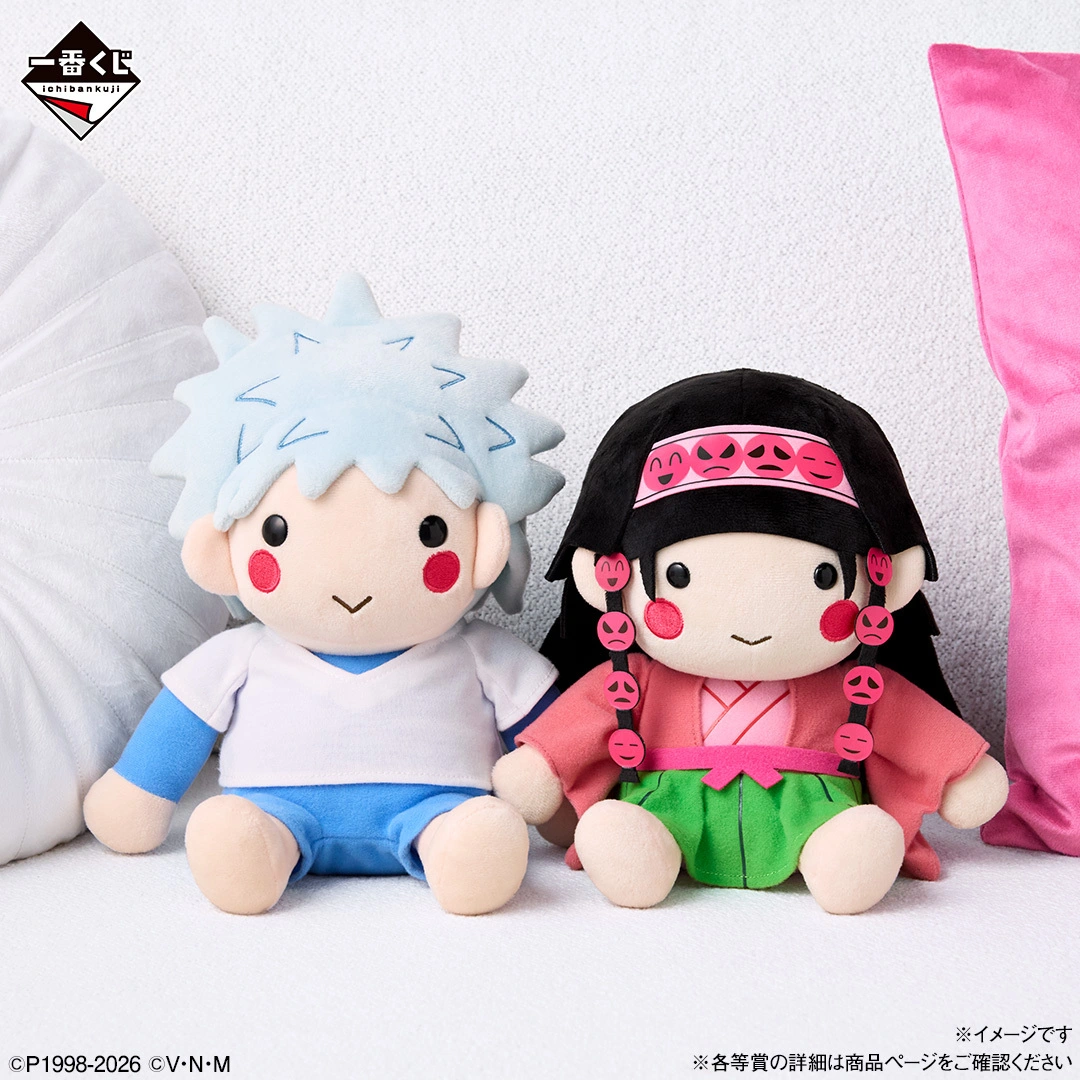 Ichiban Kuji HUNTER×HUNTER ZAOLDYECK FAMILY 14