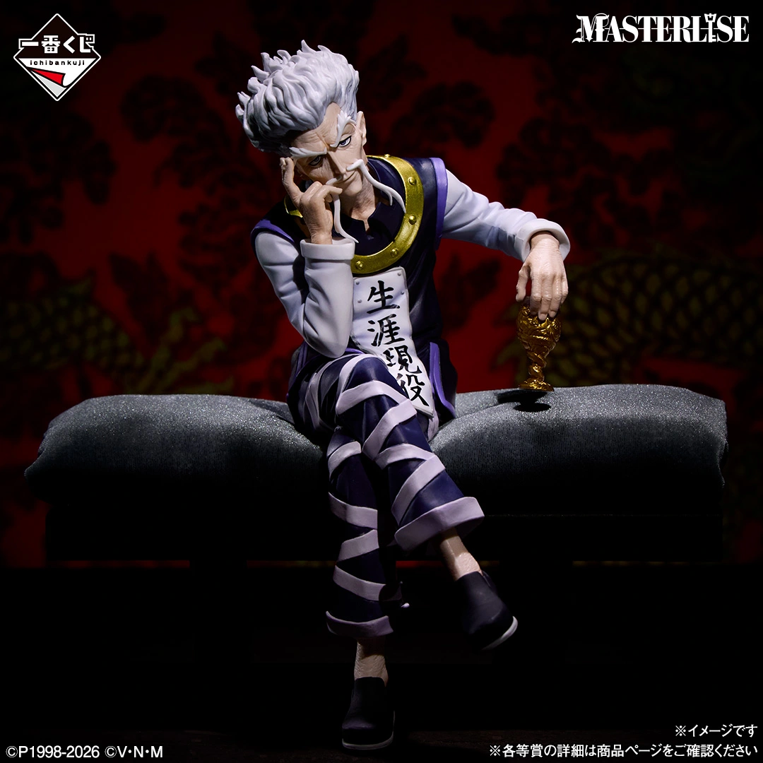 Ichiban Kuji HUNTER×HUNTER ZAOLDYECK FAMILY 15