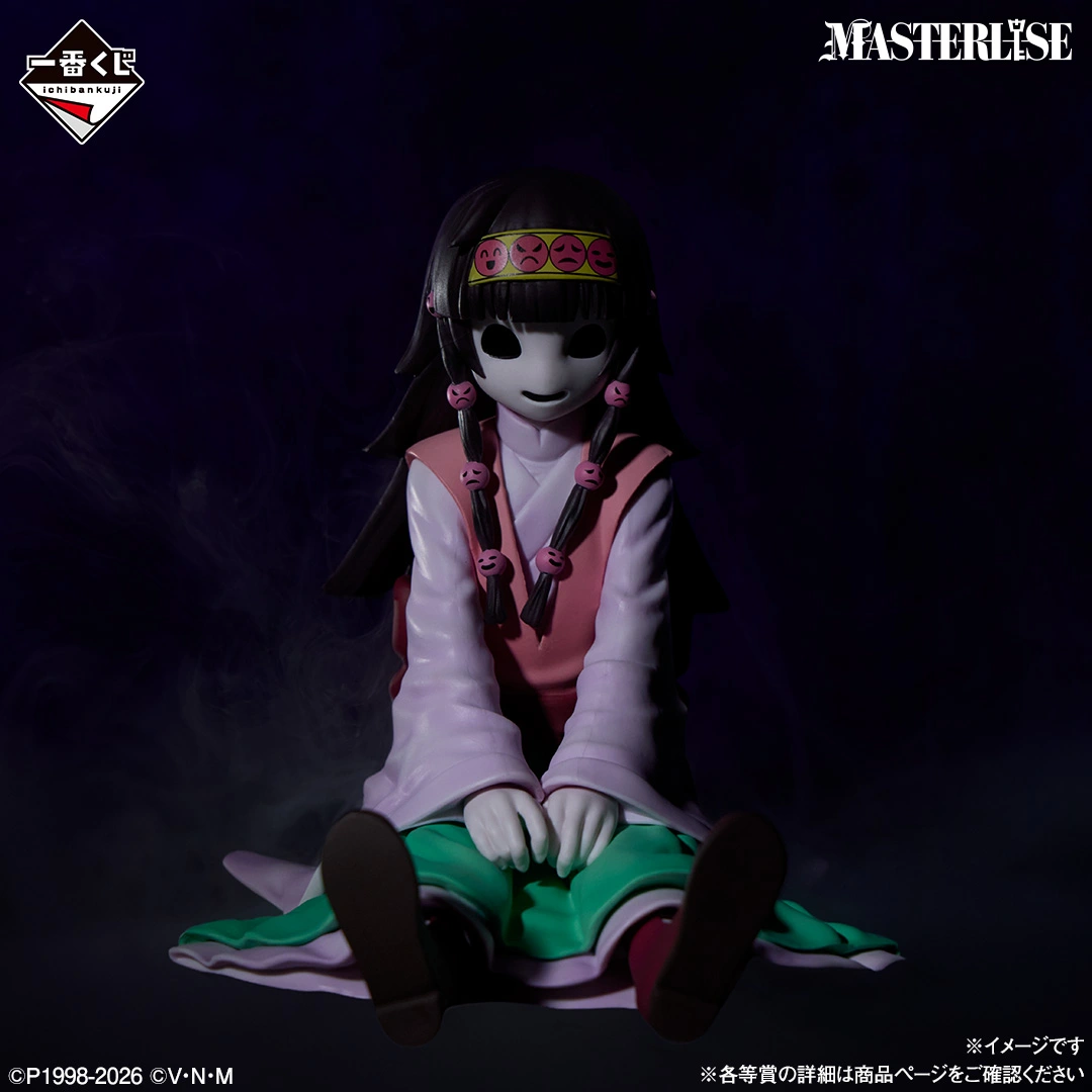 Ichiban Kuji HUNTER×HUNTER ZAOLDYECK FAMILY 19