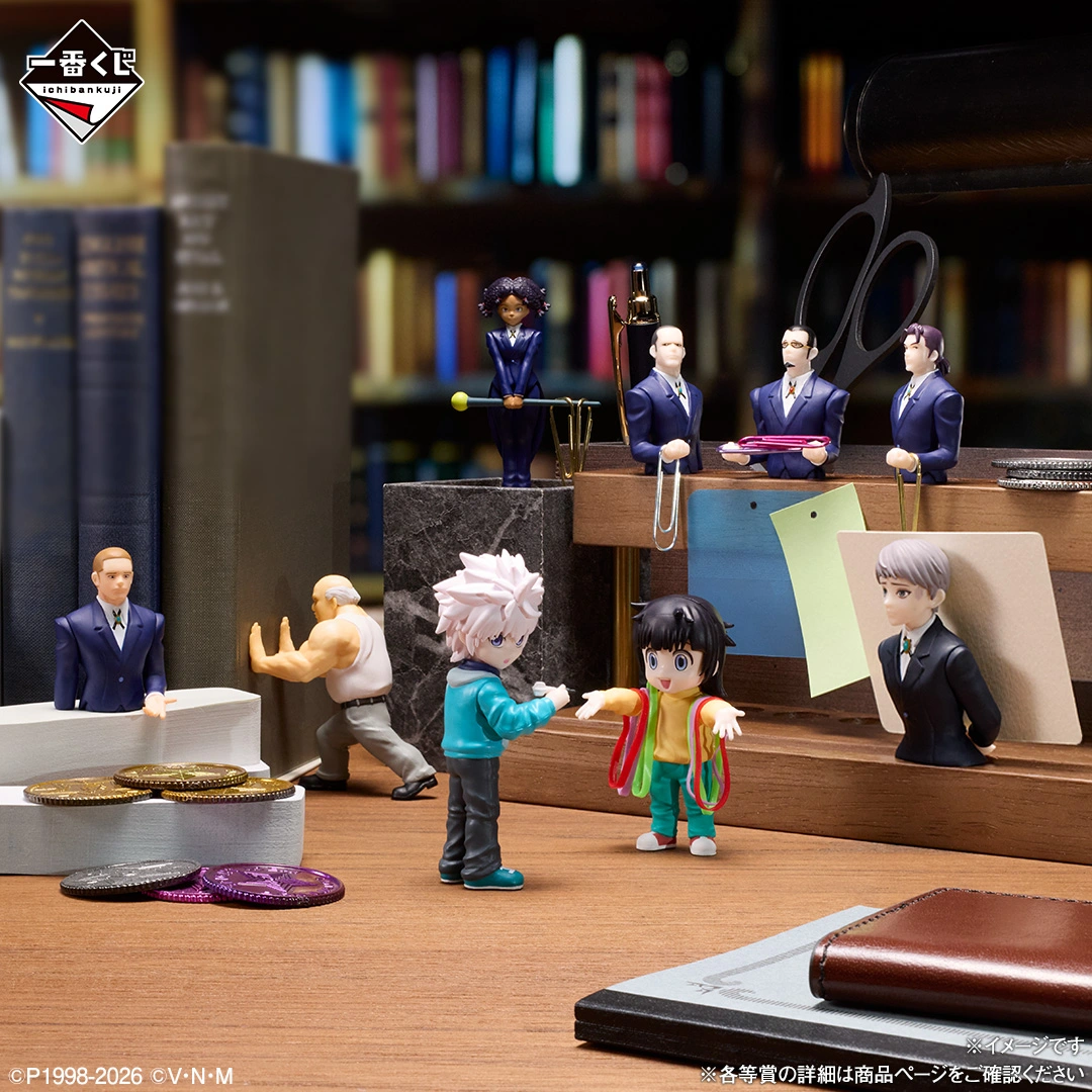 Ichiban Kuji HUNTER×HUNTER ZAOLDYECK FAMILY 21