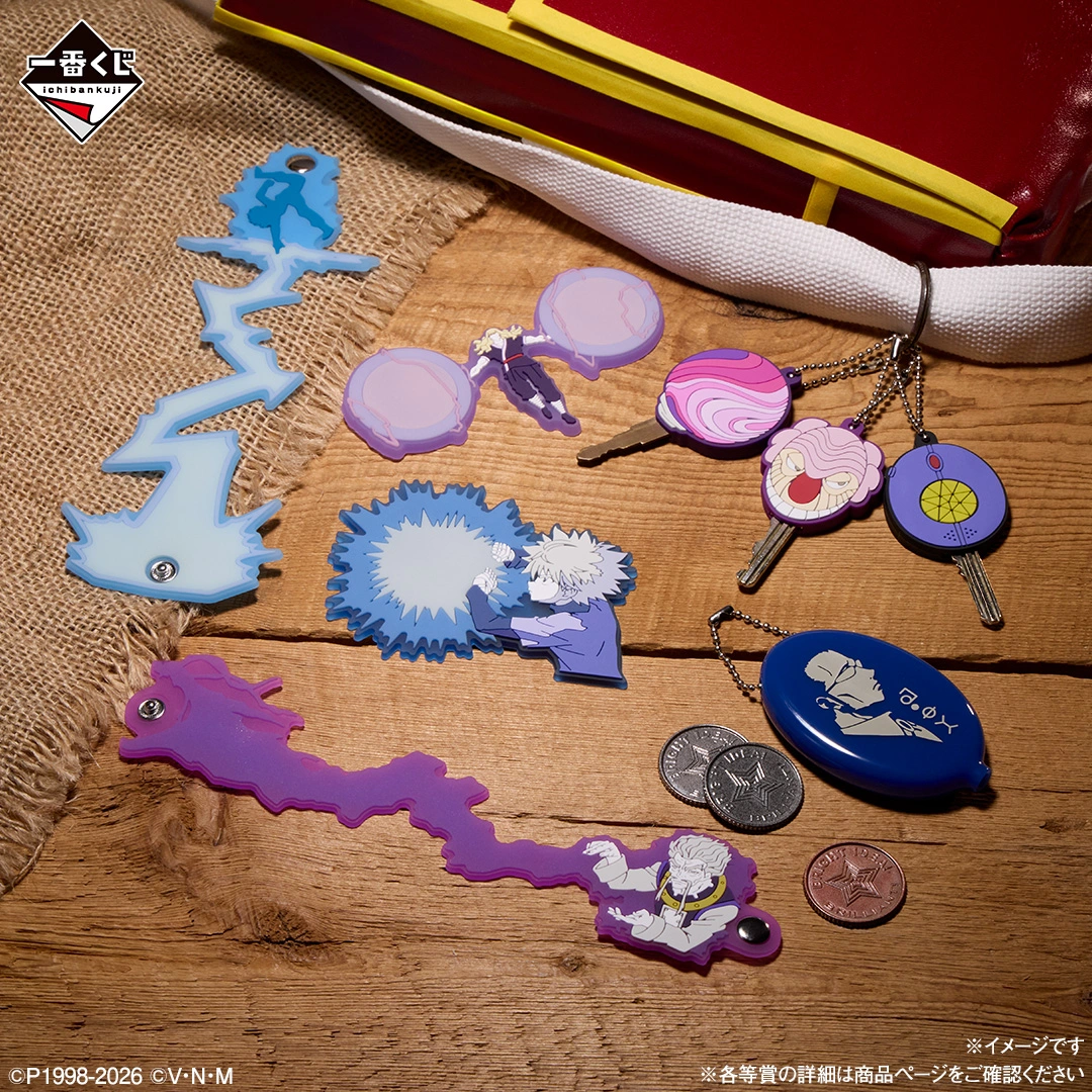 Ichiban Kuji HUNTER×HUNTER ZAOLDYECK FAMILY 22