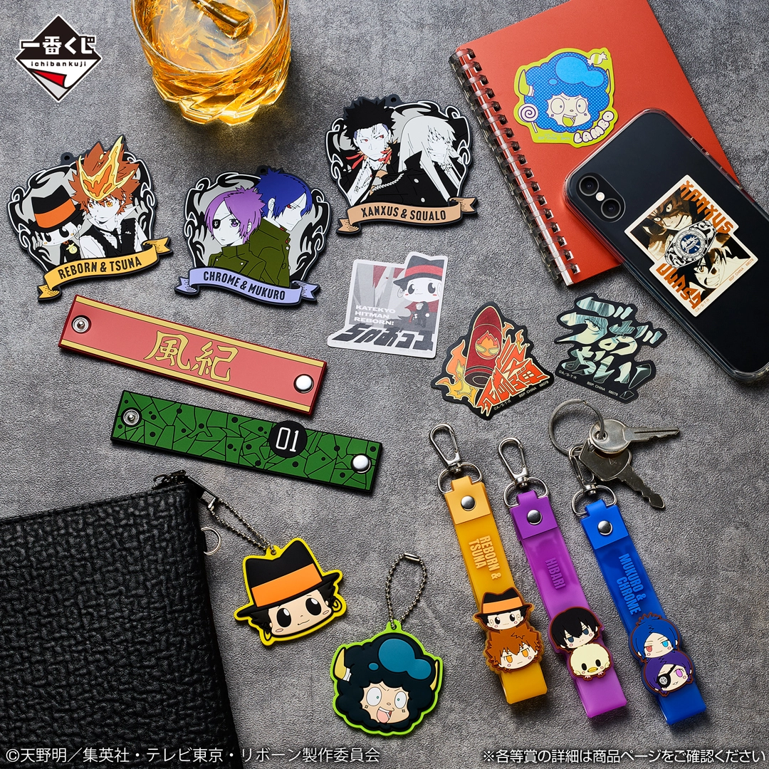 Ichiban Kuji Katekyo Hitman REBORN Ring Conflict 0