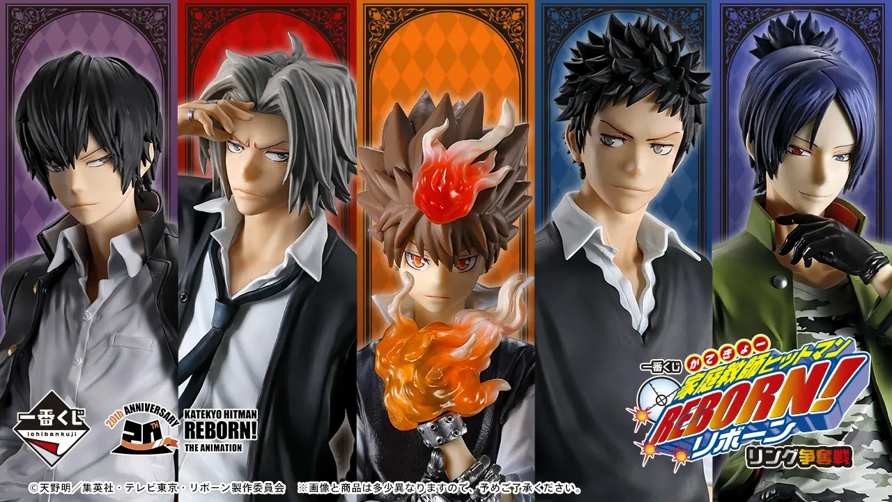 Ichiban Kuji Katekyo Hitman REBORN Ring Conflict 1