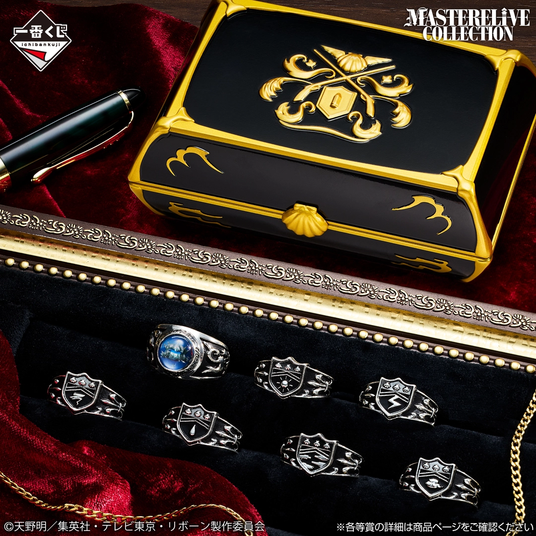 Ichiban Kuji Katekyo Hitman REBORN Ring Conflict 4