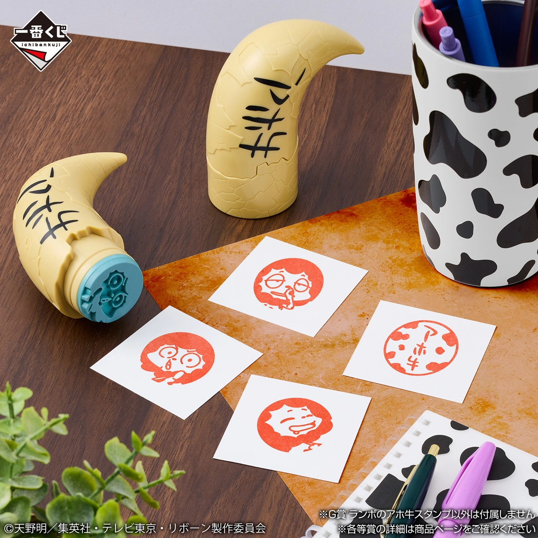 Ichiban Kuji Katekyo Hitman REBORN Ring Conflict 9