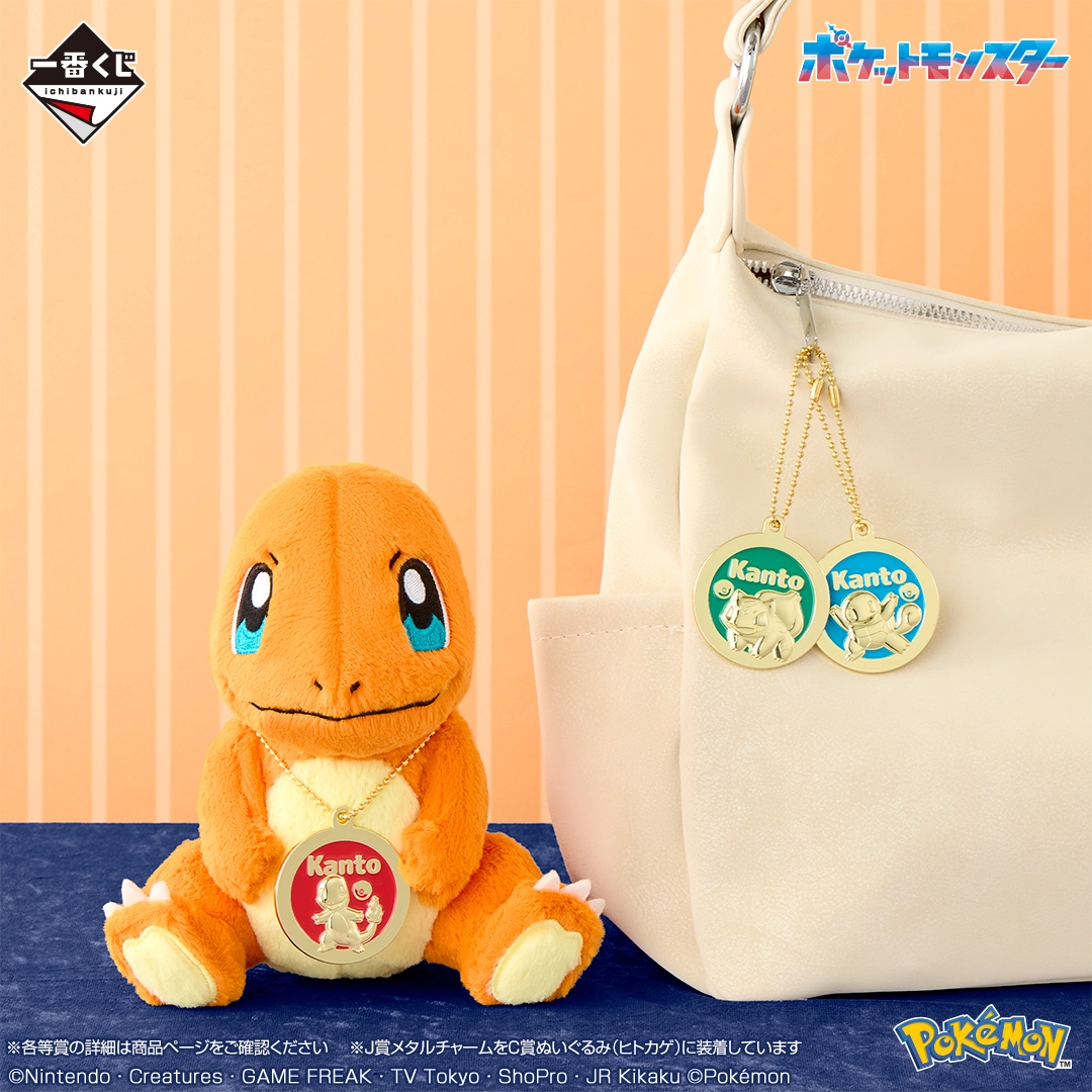 Ichiban Kuji Pokémon 30th ANNIVERSARY vol.1 10