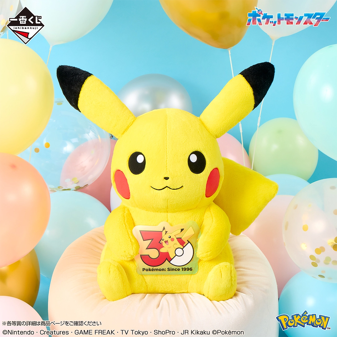 Ichiban Kuji Pokémon 30th ANNIVERSARY vol.1 13
