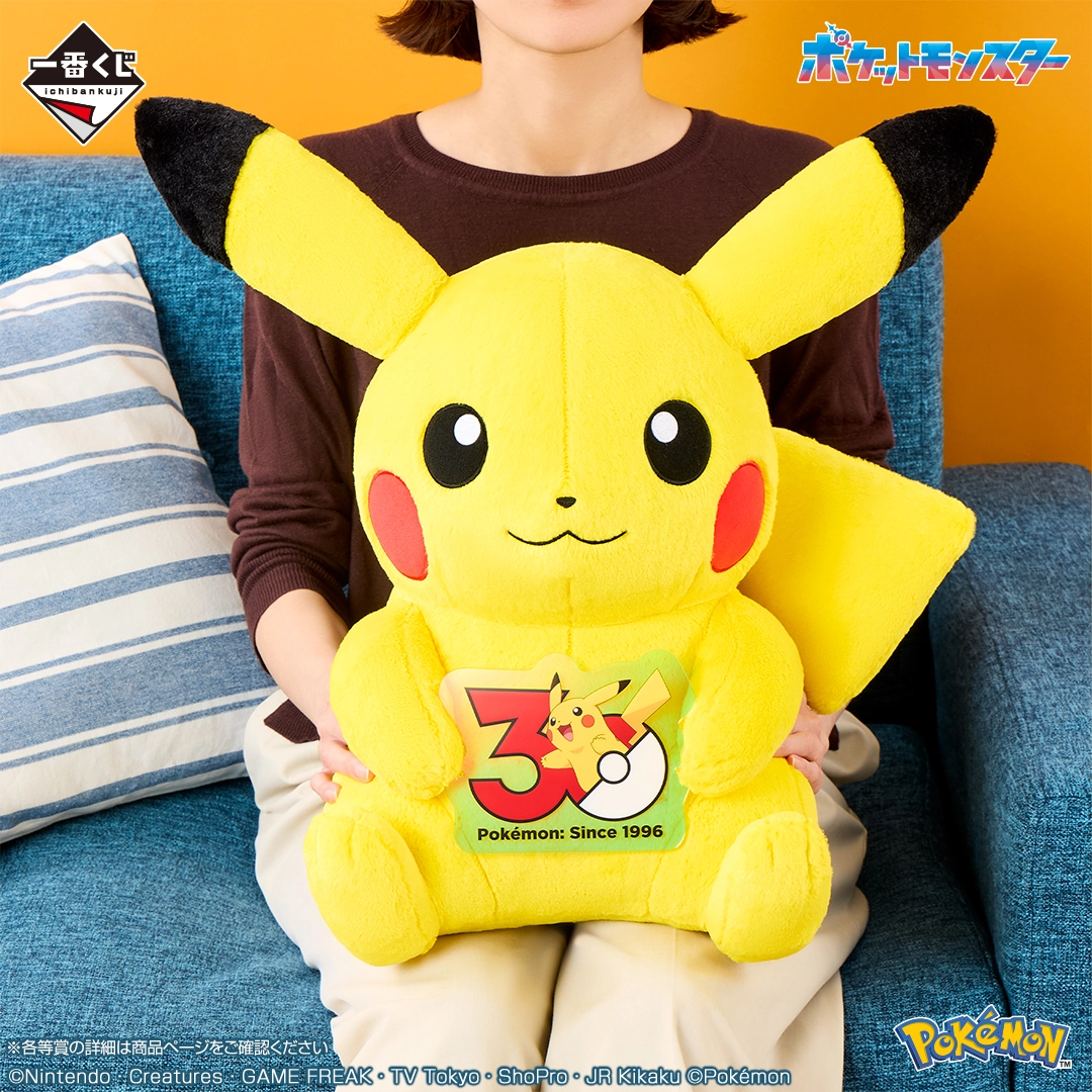 Ichiban Kuji Pokémon 30th ANNIVERSARY vol.1 14