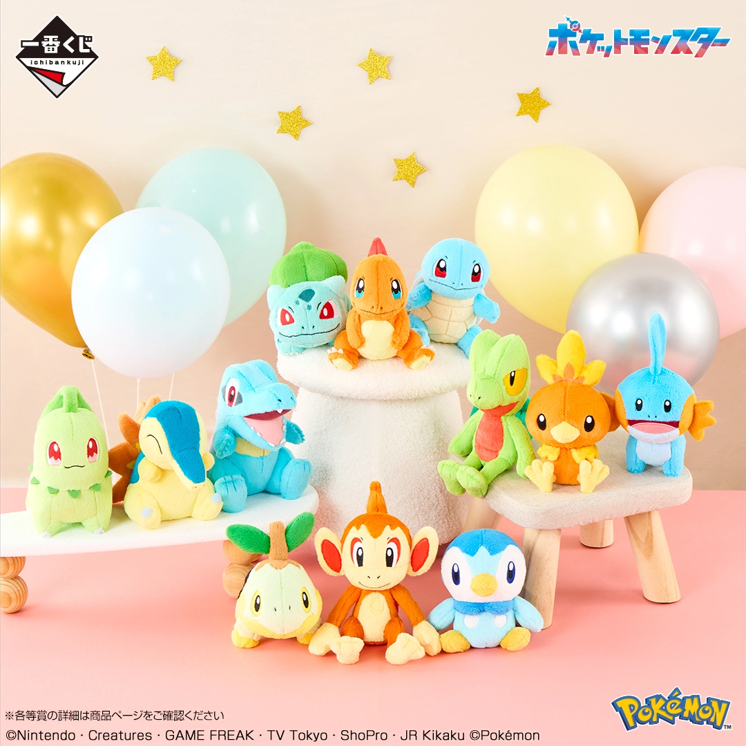 Ichiban Kuji Pokémon 30th ANNIVERSARY vol.1 5