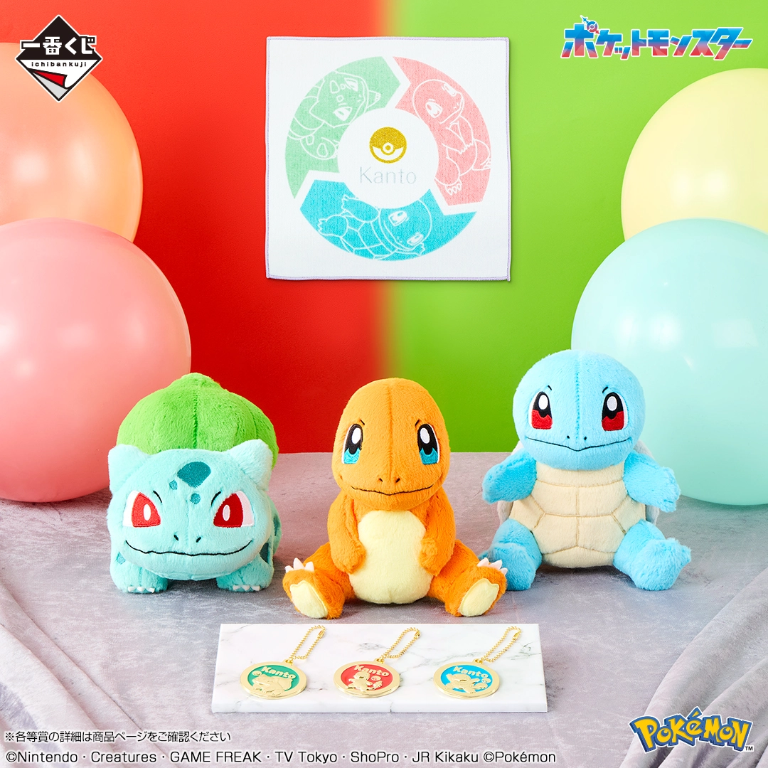Ichiban Kuji Pokémon 30th ANNIVERSARY vol.1 6